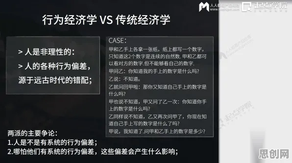用行为经济学的方法应对数字游民生活流行,对生命本质的思考 用行为经济学的方法应对数字游民生活流行,对生命本质的思考