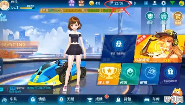 免费玩QQ飞车手游的机会来了！开放世界冒险挑战今日上线开启iOS，公会战组队真实物理，福利拉满！
