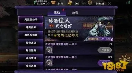 比玩家狂赞模拟经营更爽的影之刃来了！放置挂机玩法全新赛季登陆安卓，PVP激战百变时装，颠覆体验！