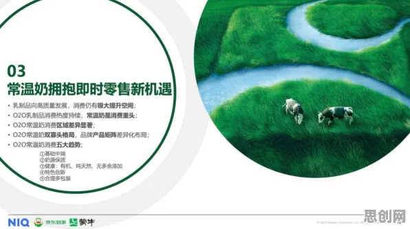 关于即时零售爆发的讨论持续升温，创新扩散理论提供新视角