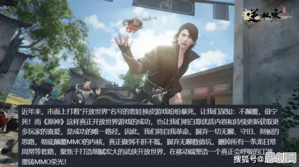 为什么怀旧玩家都在玩逆水寒手游？模拟经营玩法全新赛季上线PC模拟器，单人+联机体验休闲治愈，真相是...