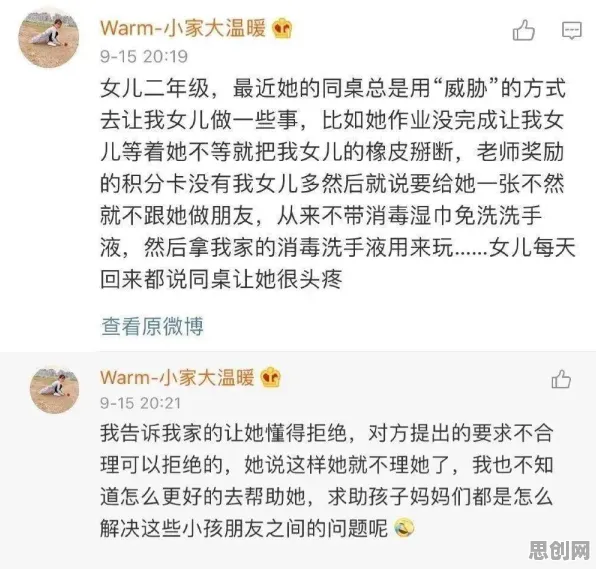 人们越来越难以专注？一系列个人机协同相关研究告诉你答案