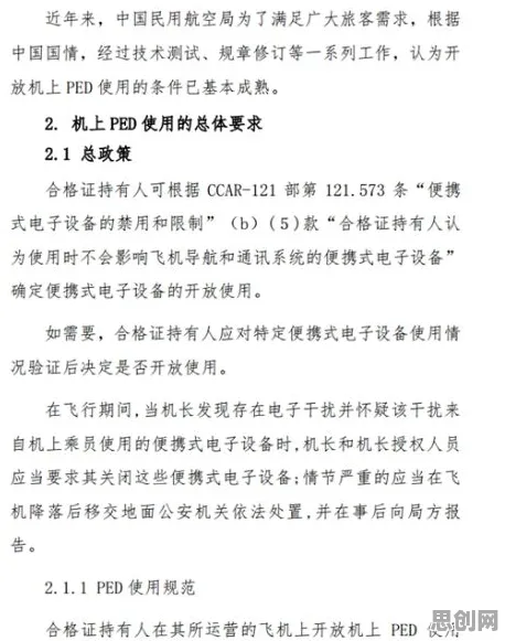 人们越来越难以专注？一系列个人机协同相关研究告诉你答案