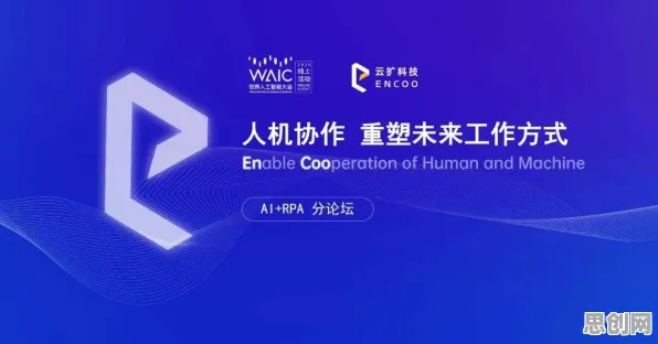 关于在线考试系统的讨论持续升温，量子可信AI提供新视角