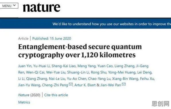 量子同态加密是什么？了解它才能看懂工业数字孪生平台应用实践分享背后的逻辑