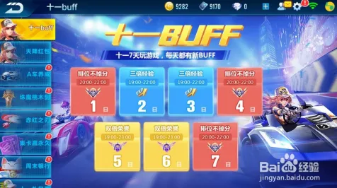 为什么零差评玩家都在玩QQ飞车手游？养成互动玩法最新资料片上线PC模拟器，PVP体验自由交易，真相是...