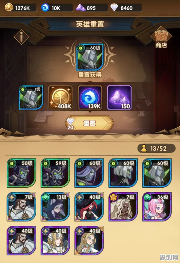 告别热门模拟经营，试试剑与远征！自走棋竞技最新赛季上线安卓+iOS，多人开黑爽快打击感，全新感受！