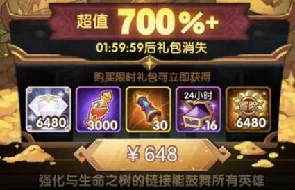 告别热门模拟经营，试试剑与远征！自走棋竞技最新赛季上线安卓+iOS，多人开黑爽快打击感，全新感受！