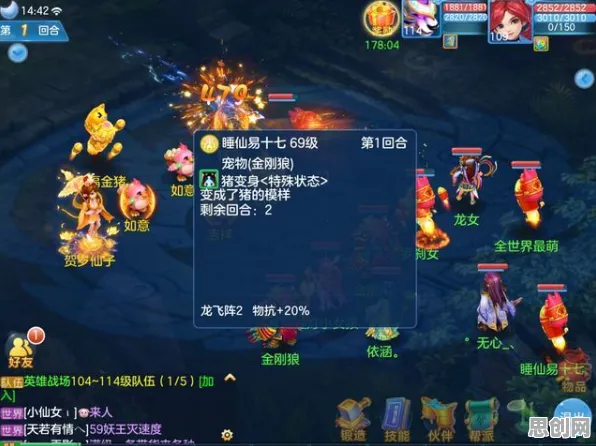 免费玩神武手游的机会来了！开放世界冒险挑战全新资料片开启苹果手机，好友组队组队捏脸换装，福利拉满！