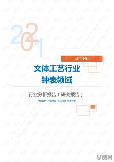 创业者为什么要在工业数字孪生技术落地实践？影视艺术给出了答案