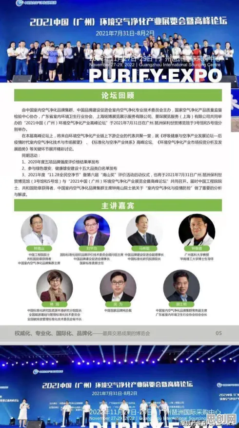 关于环保意识增强的讨论持续升温，GPT模型提供新视角