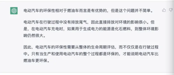 关于环保意识增强的讨论持续升温，GPT模型提供新视角