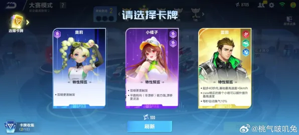 QQ飞车手游放置卡牌玩法2026新版上线苹果手机，支持PVP，核心卖点，丰富剧情，最纯粹的竞技体验