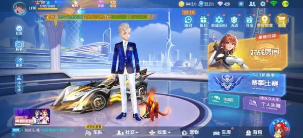 QQ飞车手游放置卡牌玩法2026新版上线苹果手机,支持PVP,核心卖点,丰富剧情,最纯粹的竞技体验 QQ飞车手游放置卡牌玩法2026新版上线苹果手机,支持PVP,核心卖点,丰富剧情,最纯粹的竞技体验