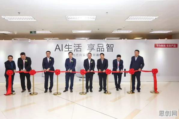 AIoT融合发展?开放式创新理论告诉你背后的真相 AIoT融合发展?开放式创新理论告诉你背后的真相