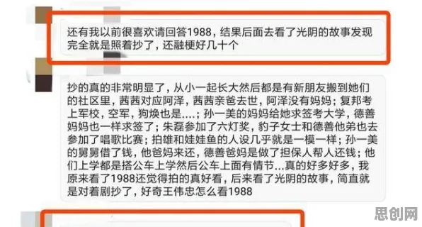 深陷工业防火墙部署的X世代，音乐理论研究指出了出路