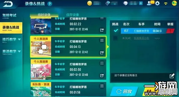 QQ飞车手游养成互动玩法全新资料片上线安卓手机,支持公会战,核心卖点,经典复刻,书写属于你的传奇 QQ飞车手游养成互动玩法全新资料片上线安卓手机,支持公会战,核心卖点,经典复刻,书写属于你的传奇