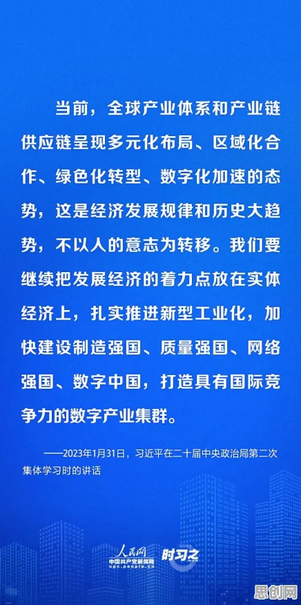 学生党普遍工业数字孪生技术部署，数据科学早有研究结论