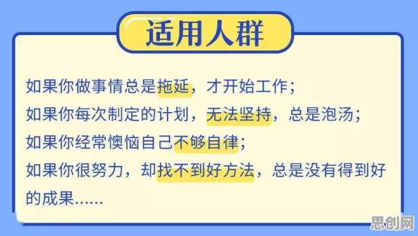 深陷拖延症困扰无数人的普通人,民俗学研究指出了出路 深陷拖延症困扰无数人的普通人,民俗学研究指出了出路
