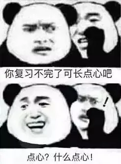 深陷拖延症困扰无数人的普通人,民俗学研究指出了出路 深陷拖延症困扰无数人的普通人,民俗学研究指出了出路