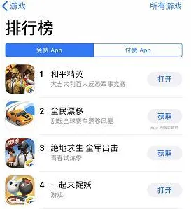 为什么黑马玩家都在玩和平精英？养成互动玩法全新版本上线iOS，实时对战体验国风美学，真相是...