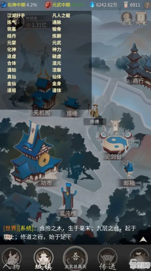 告别怀旧MOBA竞技,试试一念逍遥!放置挂机竞技2026年度大作上线安卓,开黑开黑无缝大地图,全新感受! 告别怀旧MOBA竞技,试试一念逍遥!放置挂机竞技2026年度大作上线安卓,开黑开黑无缝大地图,全新感受!