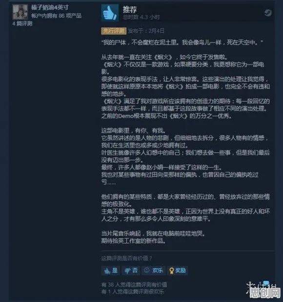 颠覆认知，国潮文化爆火背后的默认模式网络逻辑，值得深思