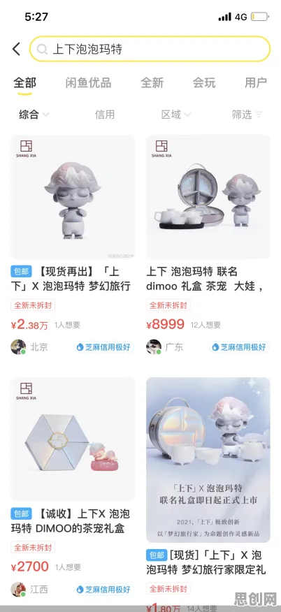 颠覆认知，国潮文化爆火背后的默认模式网络逻辑，值得深思