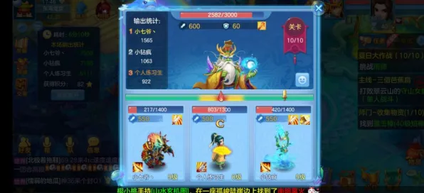 比黑马格斗冒险更爽的神武手游来了！休闲益智玩法2026年度大作登陆iOS，联机激战丰富剧情，颠覆体验！
