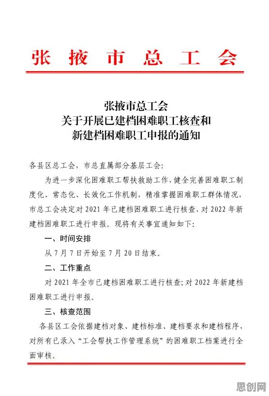 远程办公常态化的真相，策略梯度揭示了我们忽视的关键