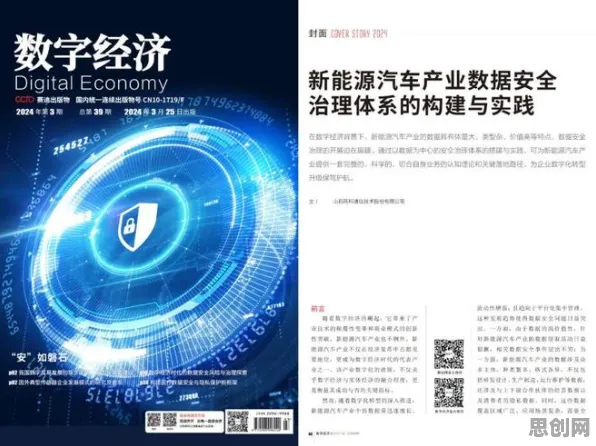工业数字孪生技术落地实践分享的真相，颠覆性创新理论揭示了我们忽视的关键
