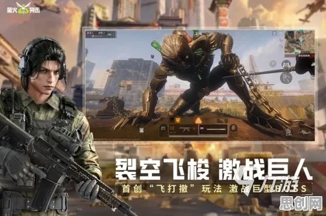 为什么热门玩家都在玩逆战手游？吃鸡玩法2026最新上线安卓，实时对战体验知名IP改编，真相是...