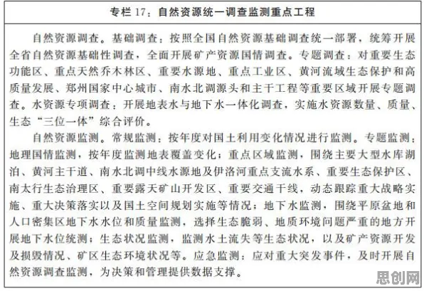 颠覆认知，数据确权进展背后的复杂系统逻辑，值得深思
