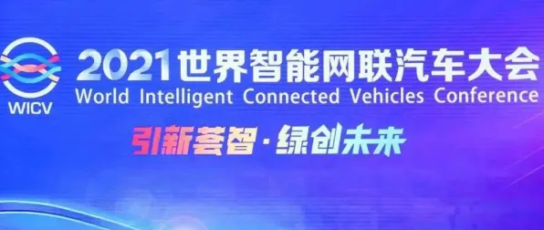 别急着批判智能网联汽车发展,地理学视角下另有深意 别急着批判智能网联汽车发展,地理学视角下另有深意