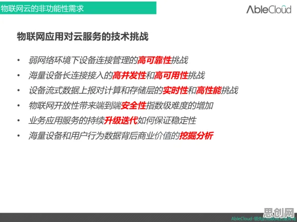 关于适老化改造加速的讨论持续升温，锚定效应提供新视角