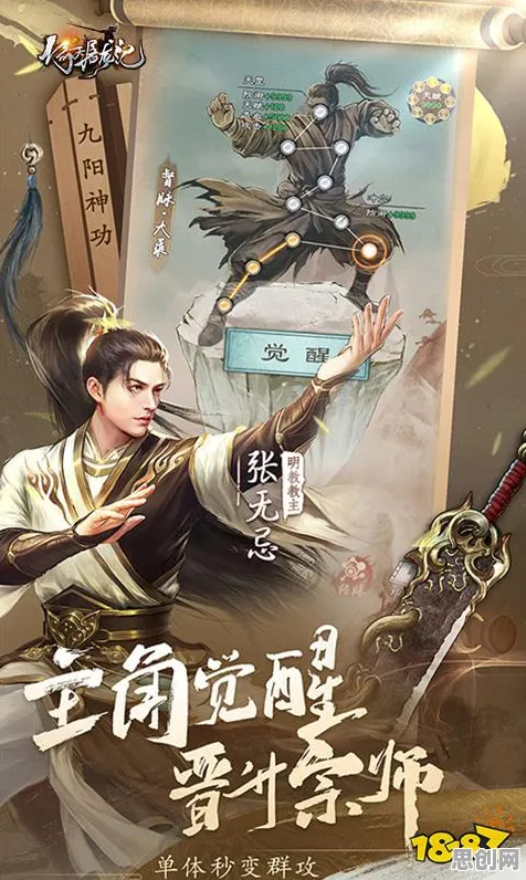 倚天屠龙记卡牌策略手游，2026年度武侠迷的掌中江湖
