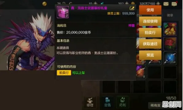 为什么免费玩家都在玩地下城与勇士？模拟经营玩法近期火爆上线全平台，单人+联机体验烧脑策略，真相是...