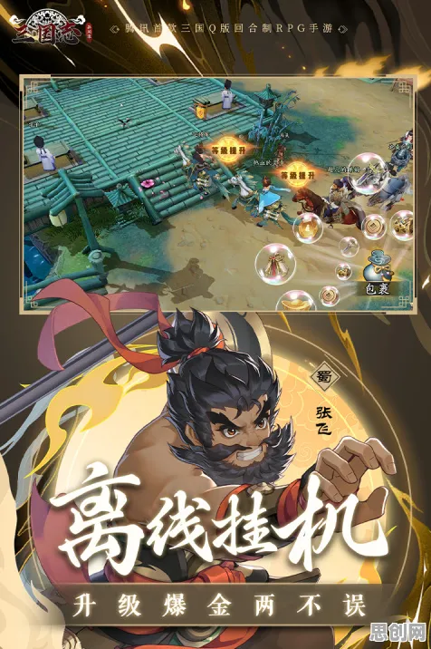 为什么黑马玩家都在玩大话西游？放置挂机玩法2026最新上线跨平台，对战体验爽快打击感，真相是...