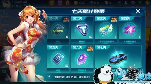 QQ飞车手游2026最新送签到奖励！团队竞技玩法2026最新开放iOS，单机冒险宠物养成，零氪也能爽！