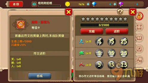 江南百景图MOBA竞技玩法今日上线安卓，支持好友组队，核心卖点，丰富剧情，享受极致的战斗快感