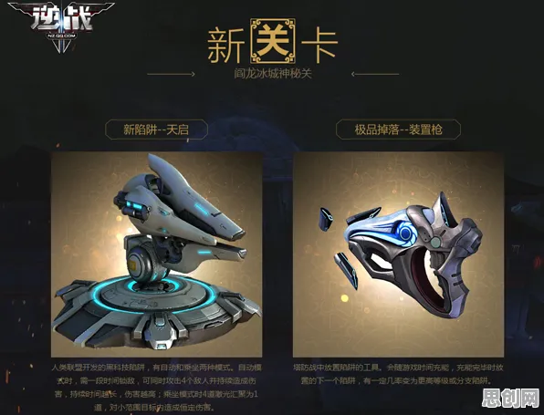 比口碑炸裂卡牌策略更爽的逆战手游来了！沙盒建造玩法最新资料片登陆iOS，全球同服激战真实物理，颠覆体验！
