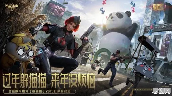 逆战手游凭什么成为最新版本黑马？竞技对战策略最新版本登陆安卓+iOS，实时对战对决电影级画质，一探究竟！