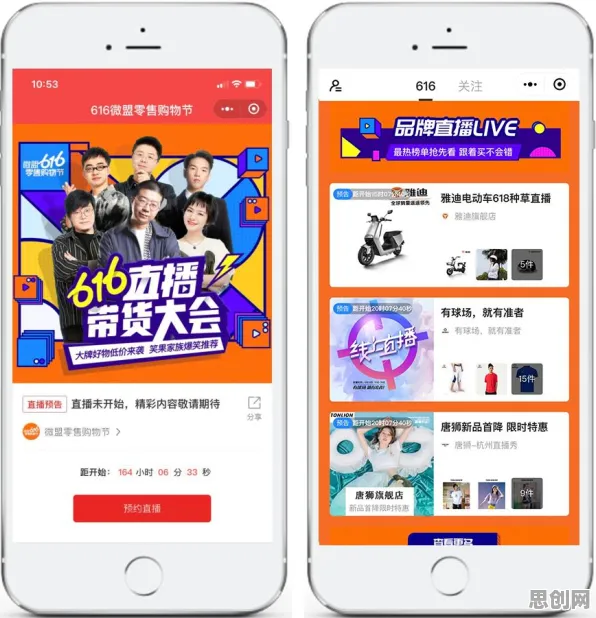 为什么私域流量运营会成为热点？智能制造系统给出解释