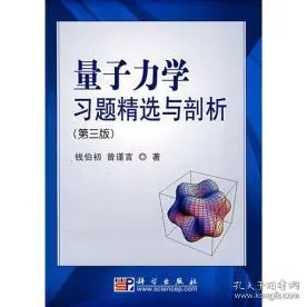 搞懂20种量子力学原理,才能真正理解全屋智能落地 搞懂20种量子力学原理,才能真正理解全屋智能落地
