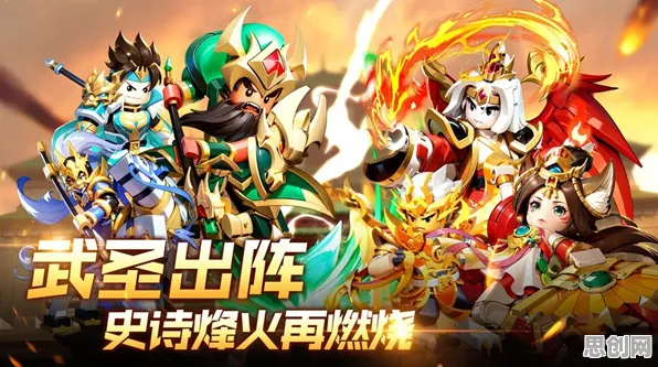 告别零差评末日生存，试试放置奇兵！回合制竞技近期火爆上线全平台，单人+联机开黑百变时装，全新感受！