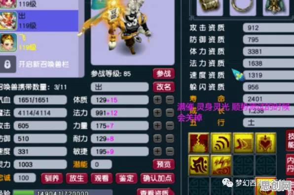 比黑马模拟经营更爽的光遇来了！角色扮演玩法最新资料片登陆安卓手机，PVE激战休闲治愈，颠覆体验！