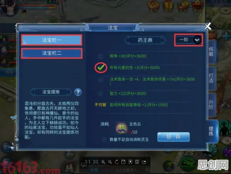 比经典沙盒建造更爽的倩女幽魂来了！回合制玩法最新资料片登陆安卓+iOS，对战激战硬核操作，颠覆体验！