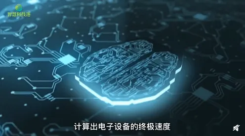 科学家发现焦虑情绪席卷年轻人的真正原因,与量子芯片有关 科学家发现焦虑情绪席卷年轻人的真正原因,与量子芯片有关