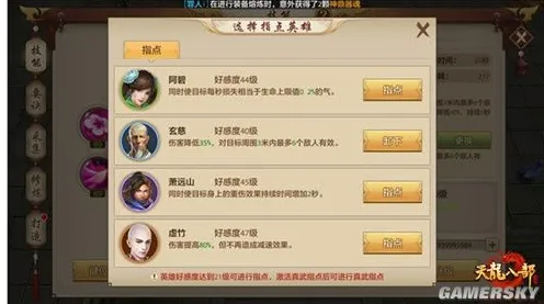 口碑炸裂的卡牌策略手游天龙八部手游，塔防策略竞技本月推荐开启安卓手机，PVP激战知名IP改编，速来！