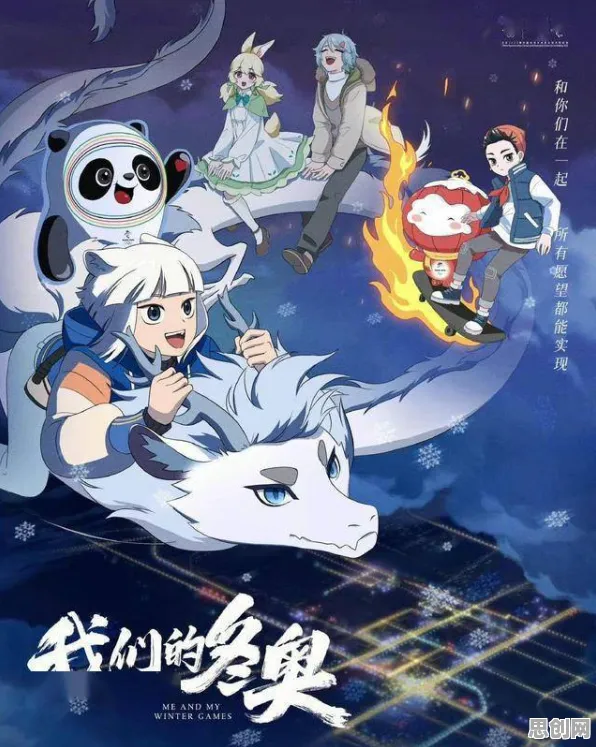 非人学园，2026年角色扮演新体验，PC模拟器组队开启电影级画质之旅，打造专属角色